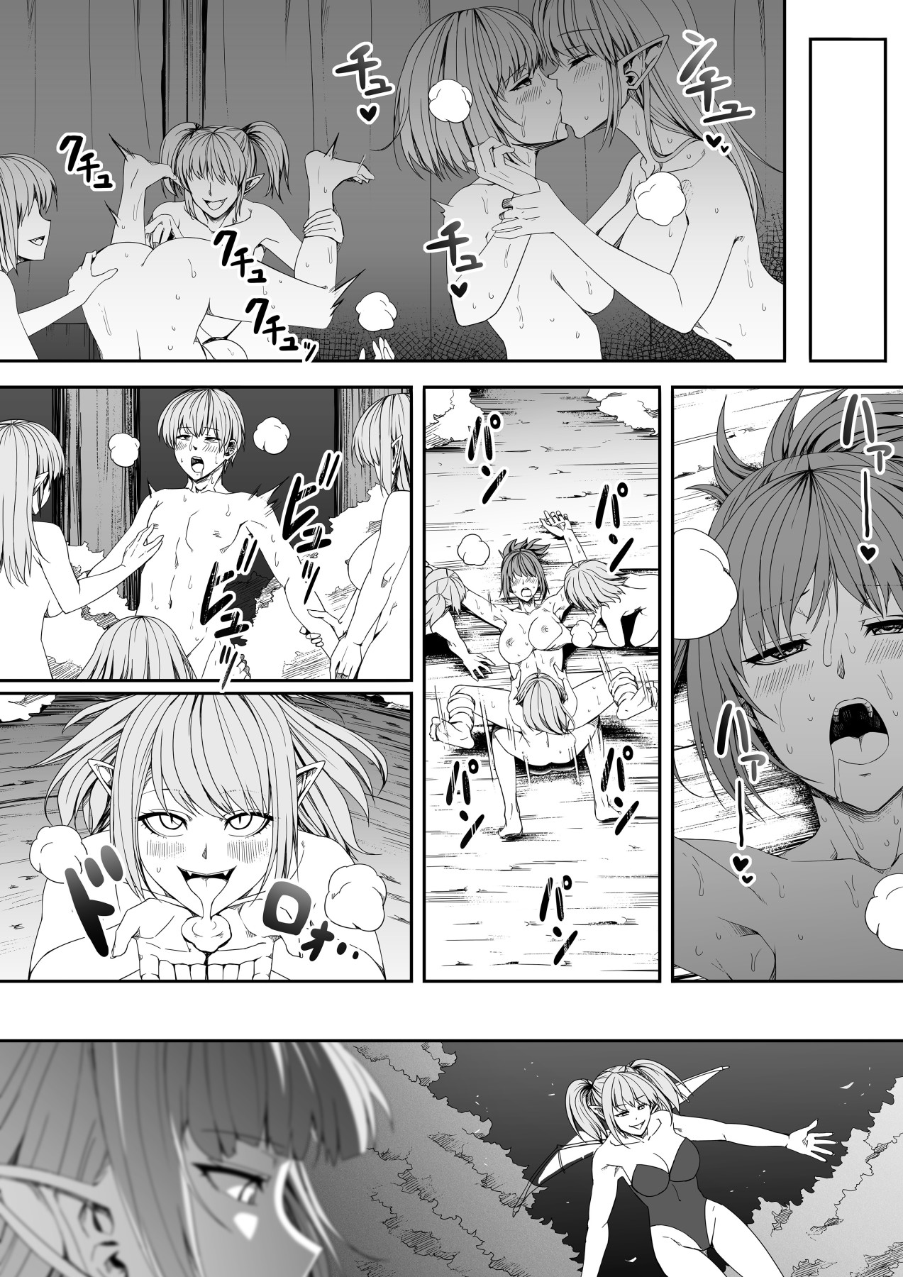 Hentai Manga Comic-A Powerful Succubus That Just Wants To Satisfy Your Sexual Desire 5-Read-7